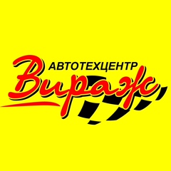 Техцентр Вираж - видео и фото