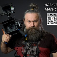 Магистр Маслофф - видео и фото