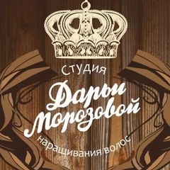 Дарья Морозова - видео и фото