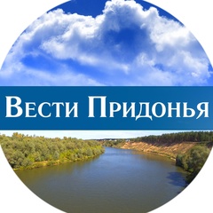 Вести Придонья - видео и фото