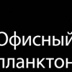 Алексей Устинов - видео и фото