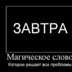 Анастасия Иванова - видео и фото