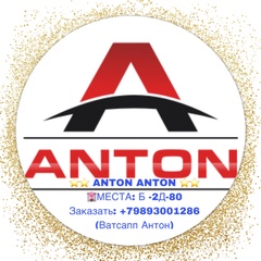 Anton Anton - видео и фото