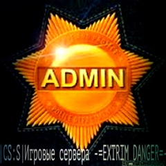 Extrimdanger Css - видео и фото