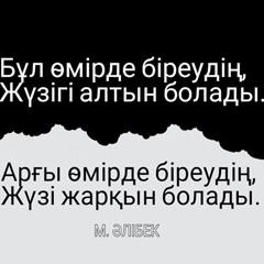 Аскар Туринбетов - видео и фото