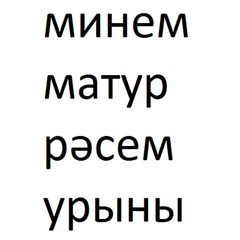 Артур Ботсонов - видео и фото