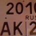 Алексей Сурвилов - видео и фото