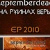 Septemberdead Account - видео и фото