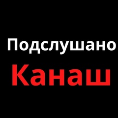 Новости Канаш - видео и фото