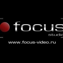 Focus Studio - видео и фото