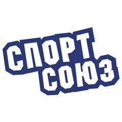 Спорт Союз - видео и фото