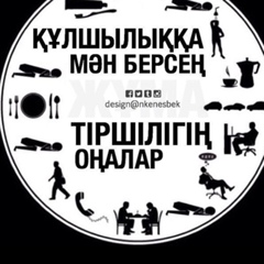 Нурлыбай Юзыкаев - видео и фото