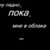 Андрей Савельев - видео и фото