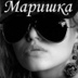 Маришка Пузикова - видео и фото