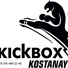 Kostanai Kickboxing - видео и фото