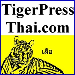 Tiger Thai - видео и фото