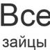 Вадим Самохин - видео и фото