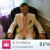Сергей Овцынов - видео и фото