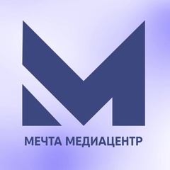 Мечта Медиацентр - видео и фото