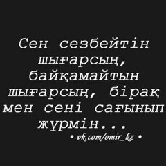 Ботакоз Кулекешова - видео и фото