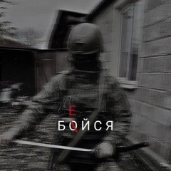 Тот Самый - видео и фото