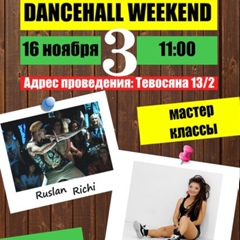 Dancehall Weekend - видео и фото