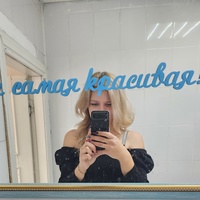 Анютка Степанова - видео и фото