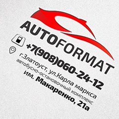 Auto Format - видео и фото