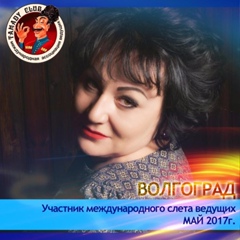 Галина Праздникова - видео и фото