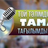 Ермек Тургыналы - видео и фото