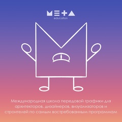 Meta Friend - видео и фото