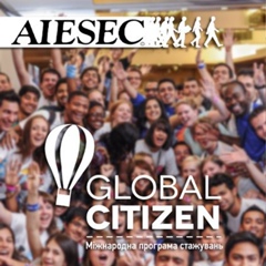 Aiesec Zaporizhzhya - видео и фото