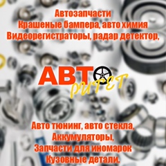 Авторитет Авторитет - видео и фото