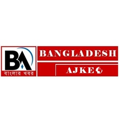 Bangladesh Ajke - видео и фото