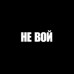 Тимофей Шарагин - видео и фото