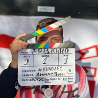 Дмитрий Ефимов - видео и фото