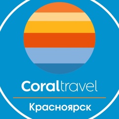 Coral Travel - видео и фото