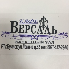 Гулия Версаль - видео и фото