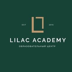 Lilac Academy - видео и фото