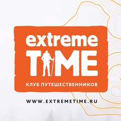 Extreme Time - видео и фото