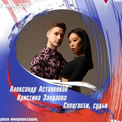 Александр Астапенков - видео и фото