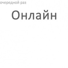 Алексей Валентинович - видео и фото