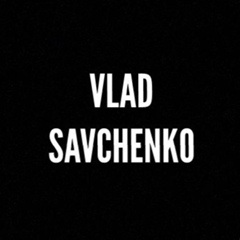 Влад Савченко - видео и фото