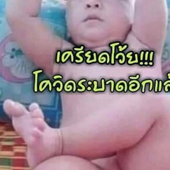 จักรกฤษณ์ วงแหลมสิงห์ - видео и фото