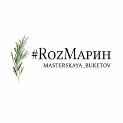 Rozmarin Temryuk - видео и фото