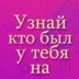 Абдрахман Раймбеков - видео и фото