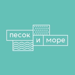 Песок И-Море--Отель - видео и фото