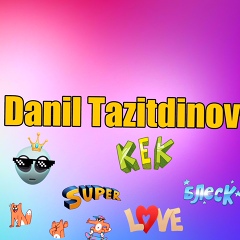 Danil Tazitdinov - видео и фото