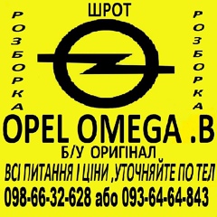 Opel Omega-B--Vectra-A - видео и фото