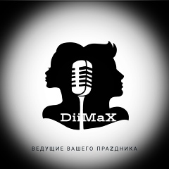 Diimax Dm - видео и фото